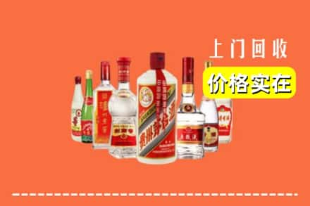 合肥市包河回收烟酒