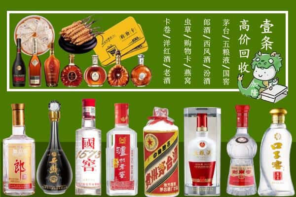 合肥市包河回收名酒哪家好