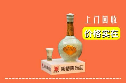 合肥市包河回收四特酒