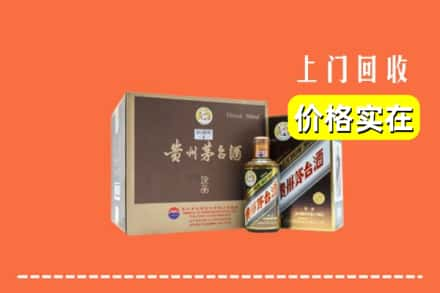 合肥市包河回收彩釉茅台酒